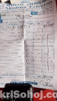 মোবাইল ফোন